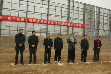 基泰集團(tuán)與涇河新城開展“美麗涇河*綠色新城”植樹活動(dòng)