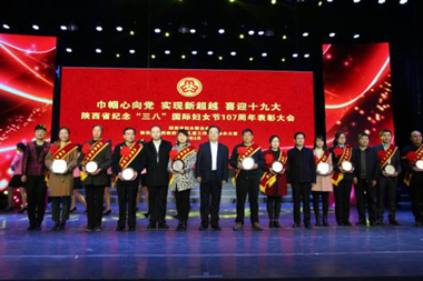 集團公司領(lǐng)導李學彥家庭喜獲“三秦最美家庭”之星榮譽稱號