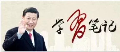 對(duì)標(biāo)！黨員干部必備的8種工作方法