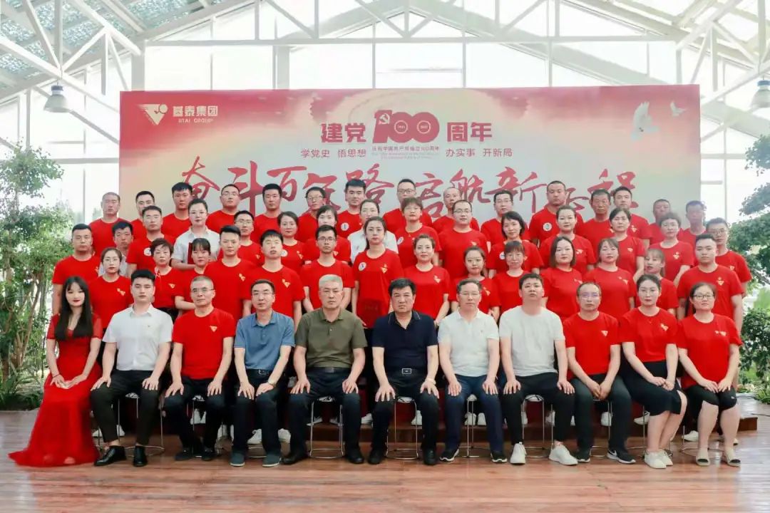 奮斗百年路 起航新征程——慶祝建黨100周年黨史知識競賽火熱進(jìn)行