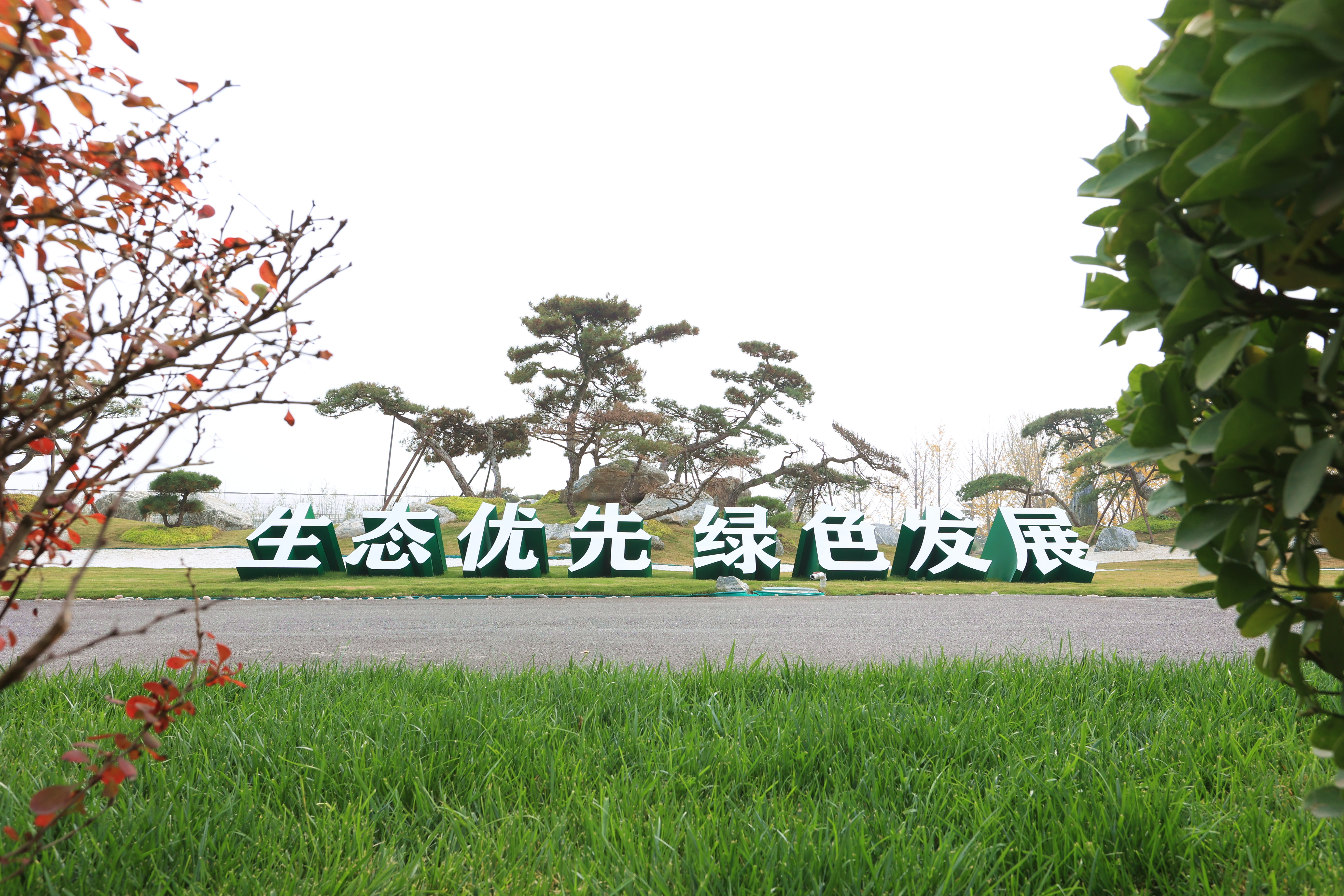 西安生態(tài)日 | 做最優(yōu)生態(tài)環(huán)境踐行者