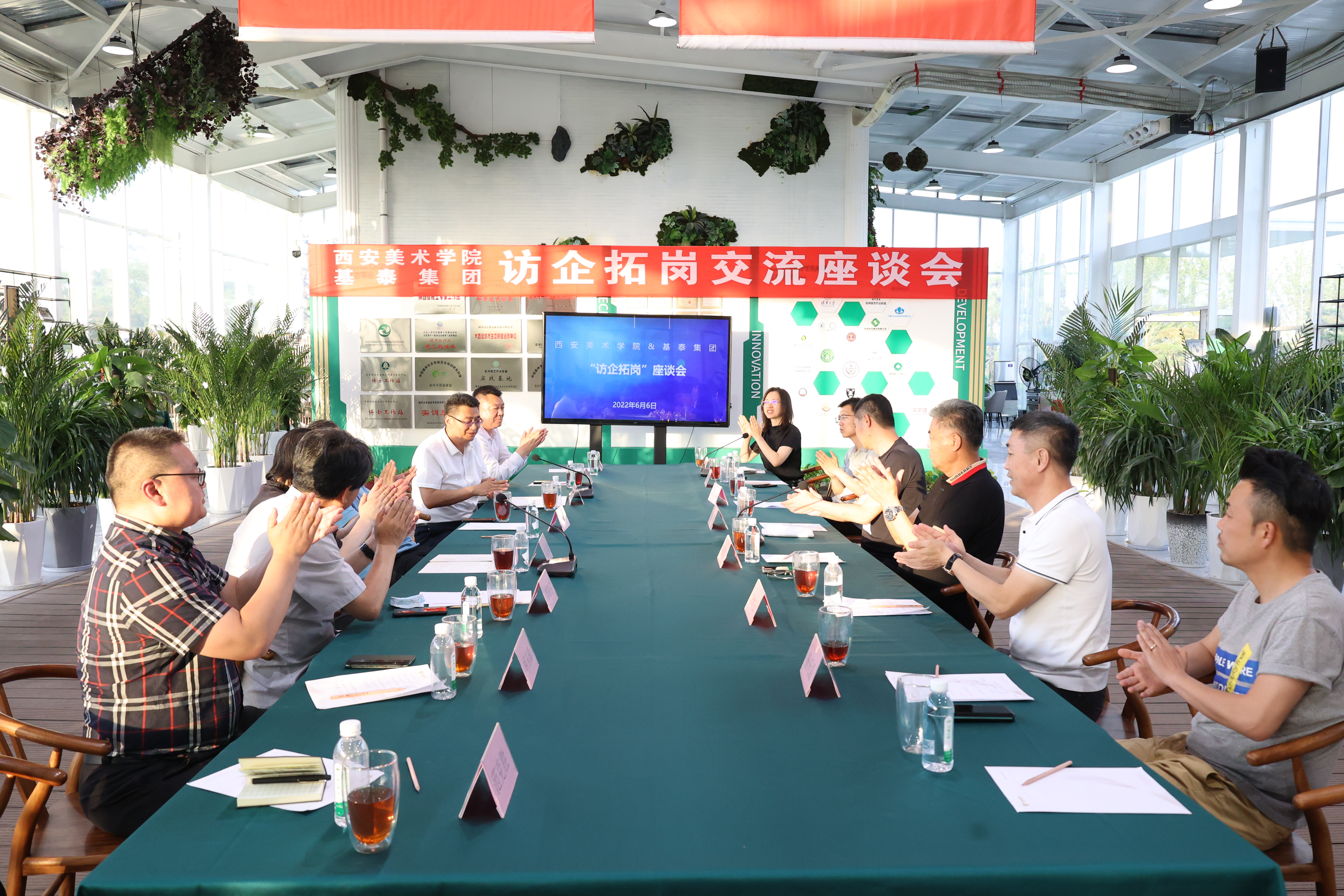 訪企拓崗 | 西安美術(shù)學(xué)院朱盡暉院長一行來基泰座談交流