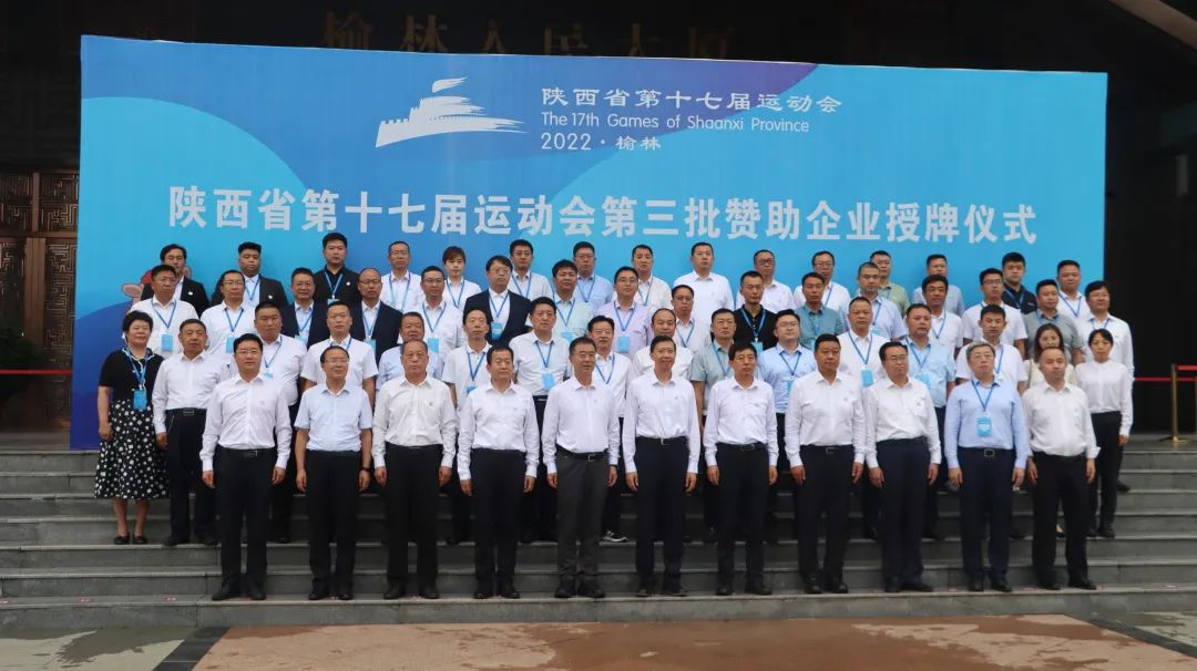 助力十七運 傳遞基泰情