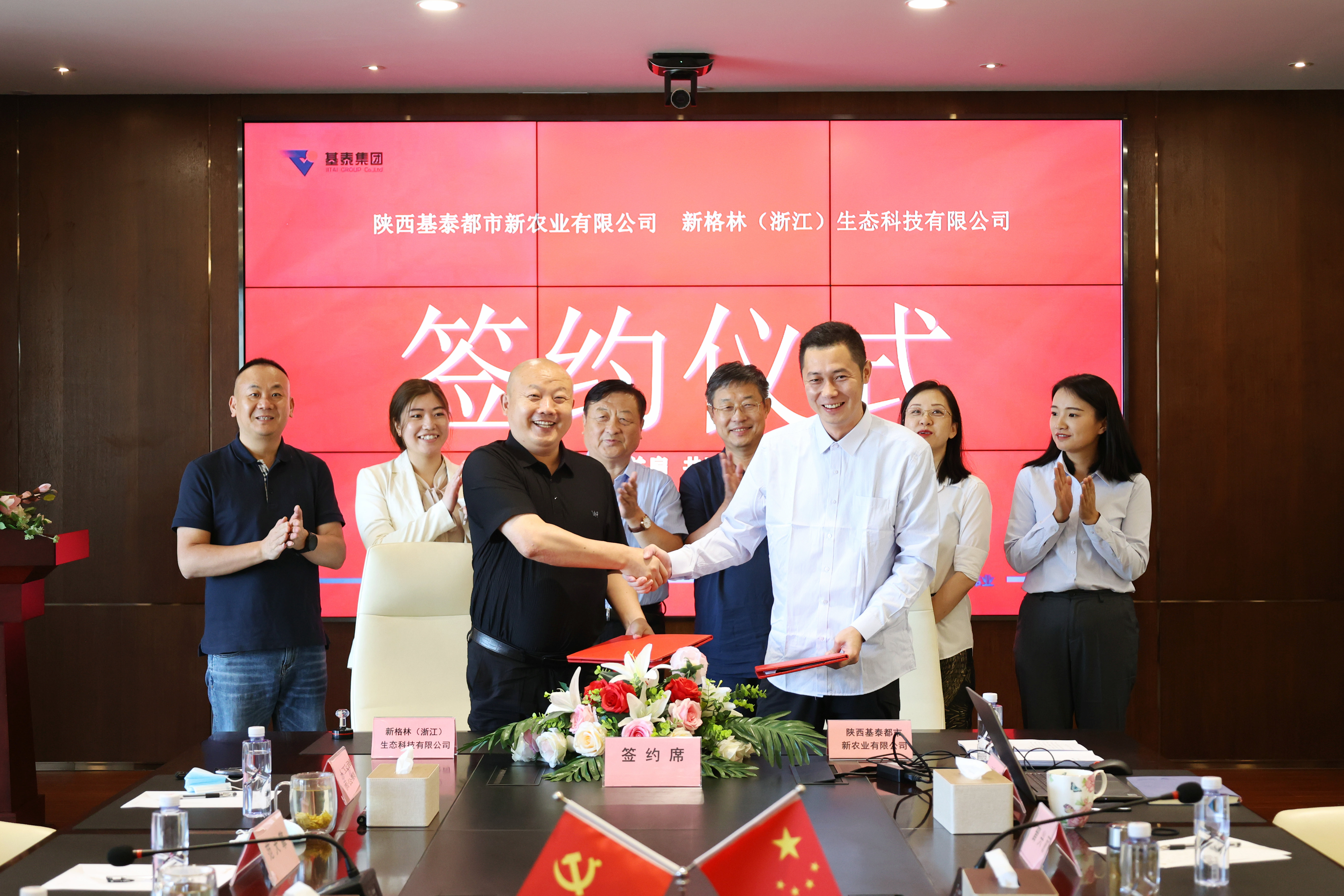 基泰都市新農(nóng)業(yè)與新格林達(dá)成戰(zhàn)略合作