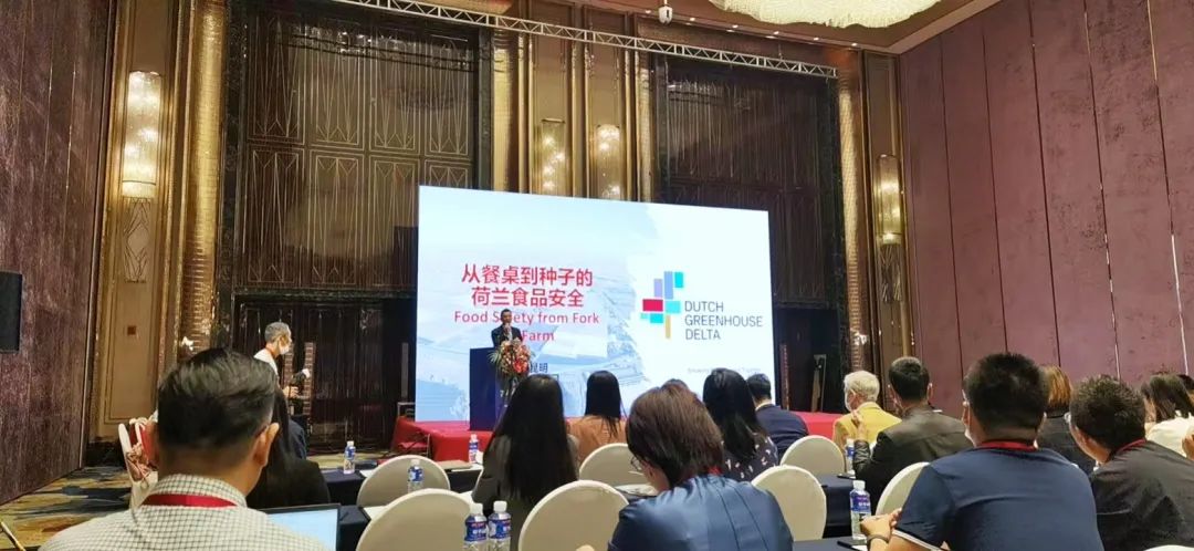 調研設施農(nóng)業(yè)！