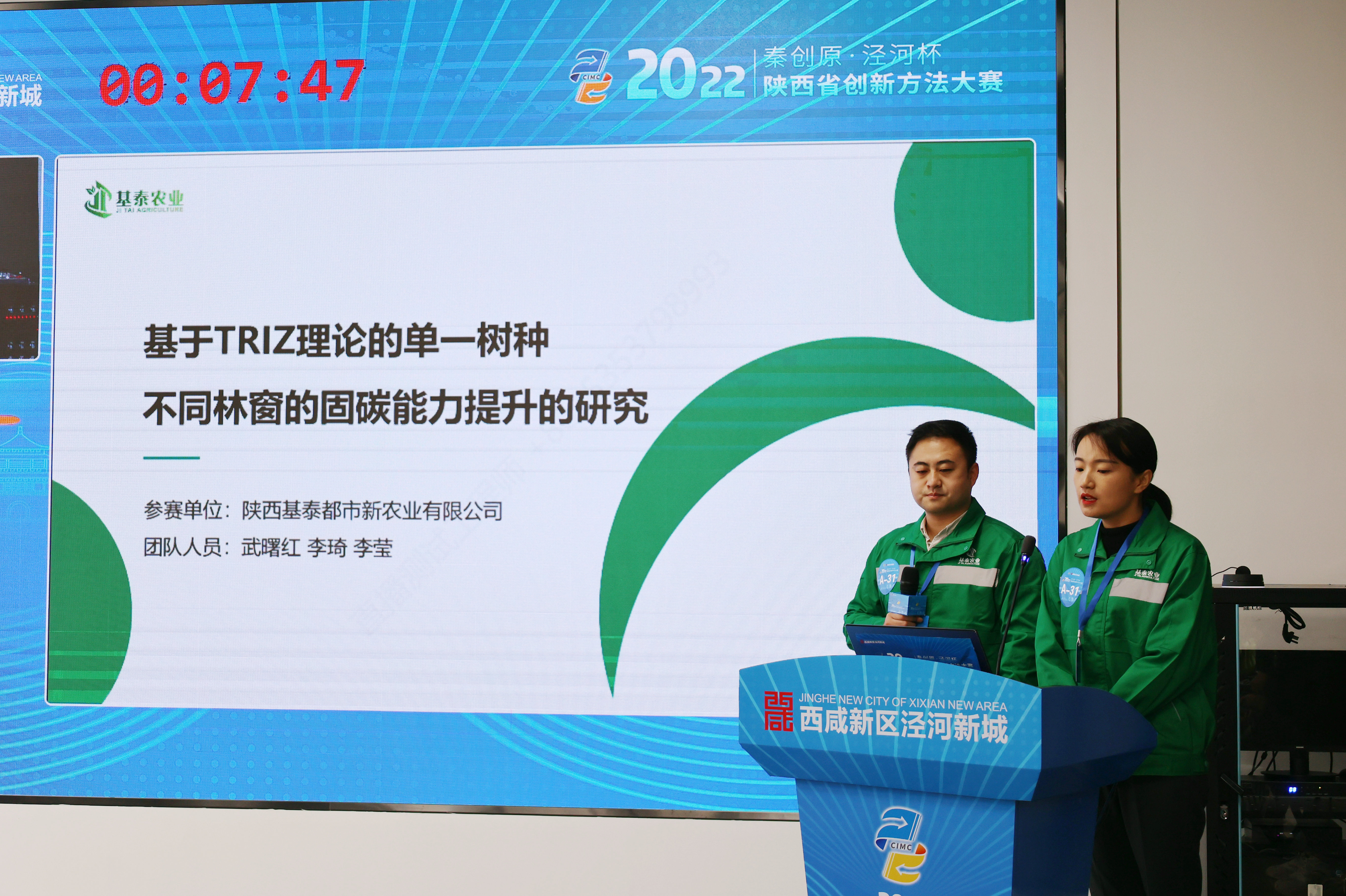 連續(xù)兩年！一等獎！