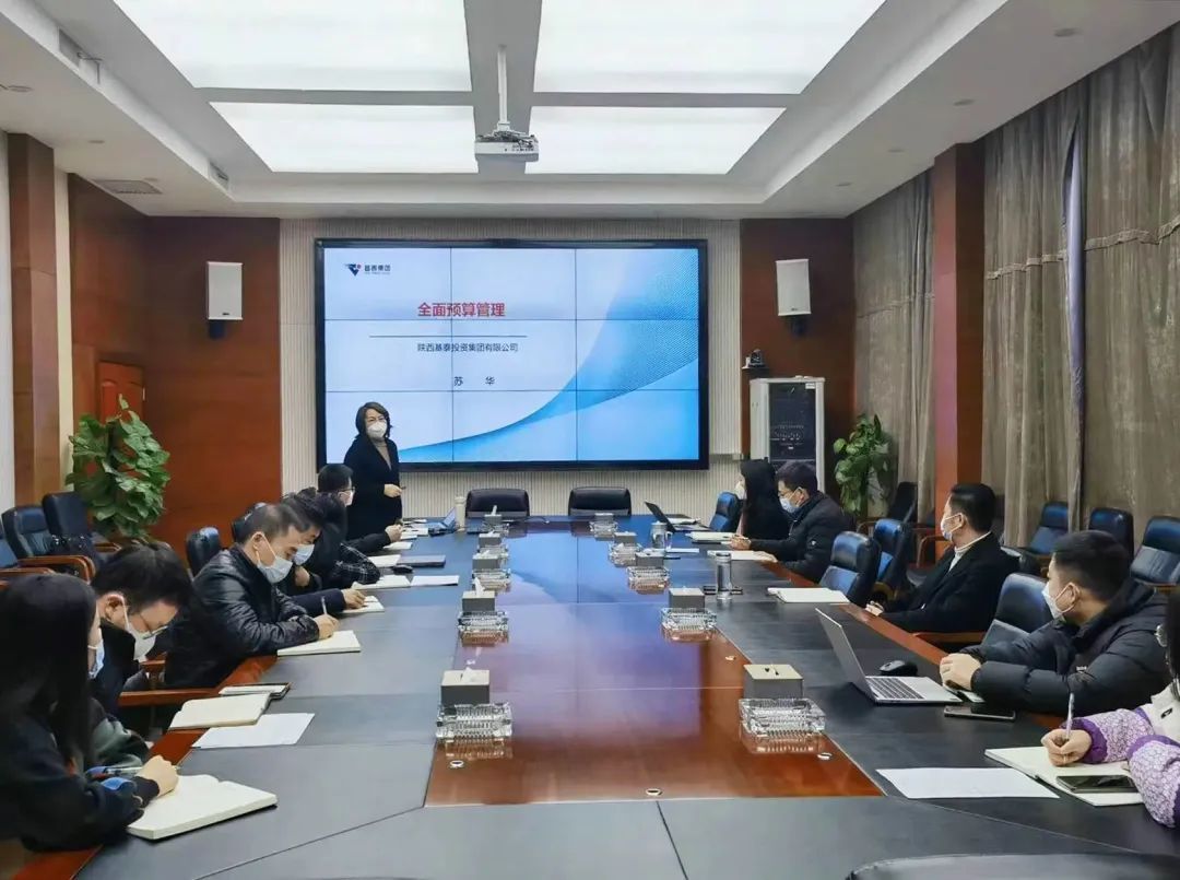 基泰集團(tuán)開(kāi)展多項(xiàng)專(zhuān)題培訓(xùn)