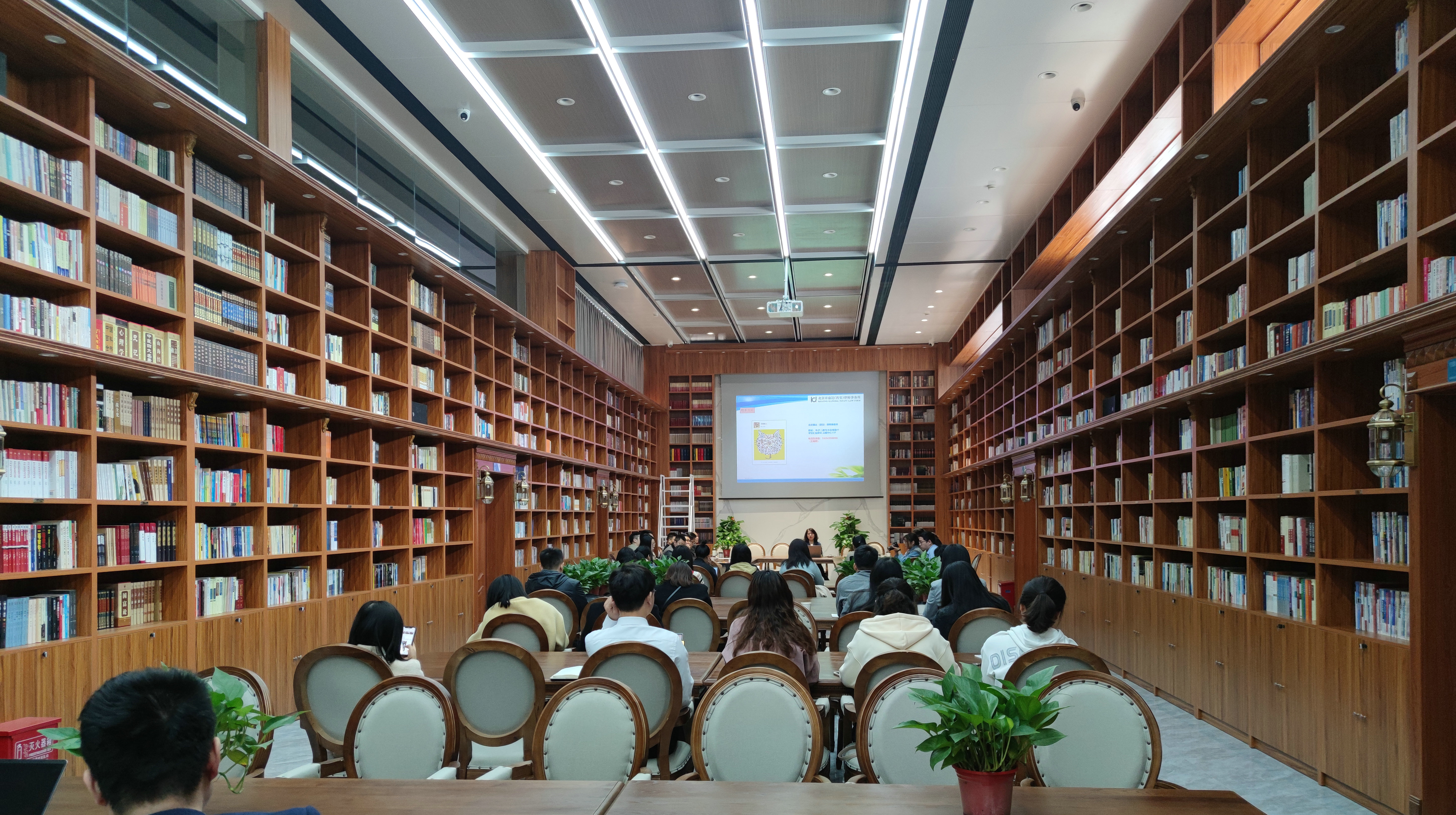 向上 | 專題法律培訓(xùn)