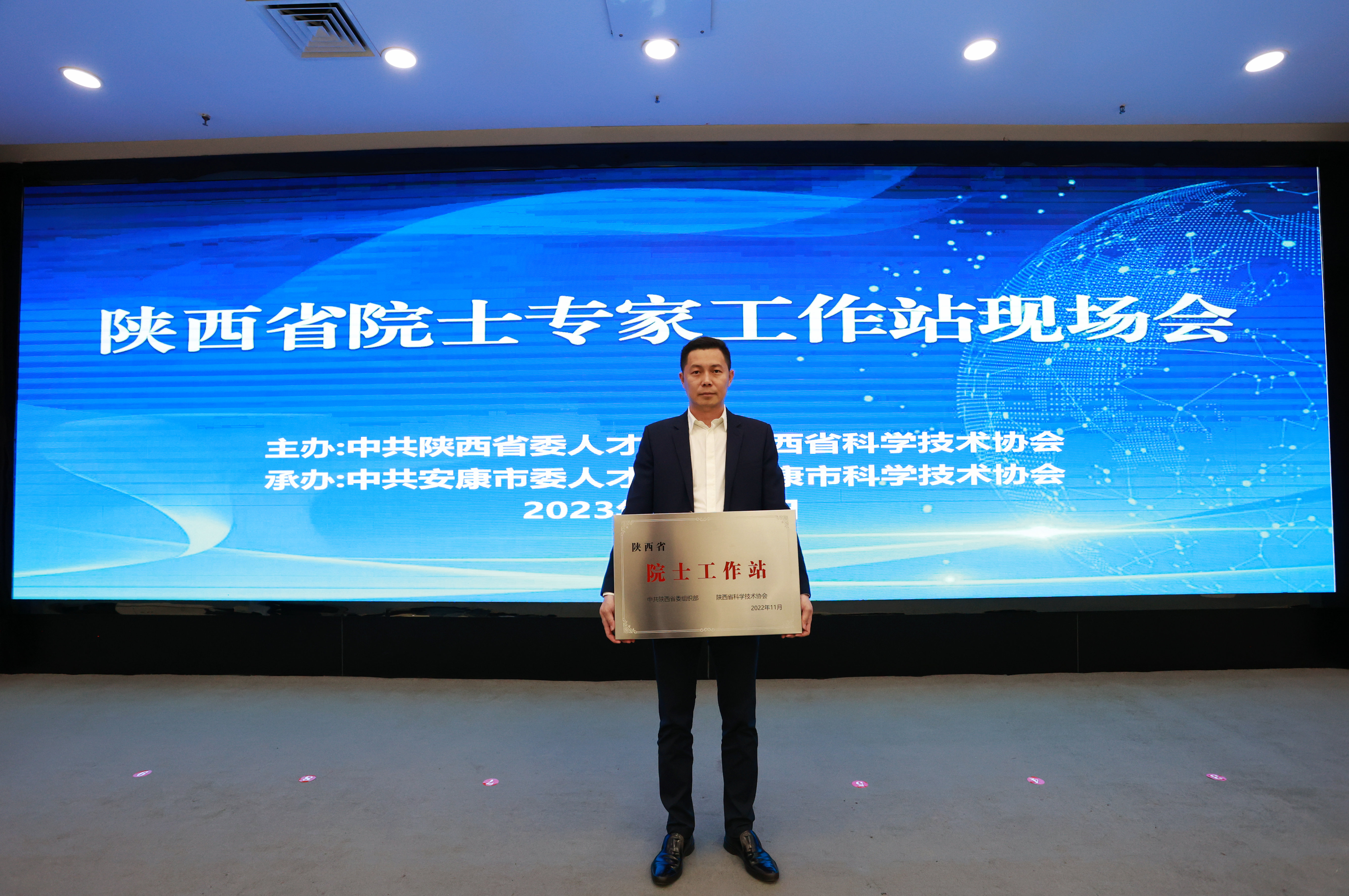 第二批省級(jí)院士專家工作站！